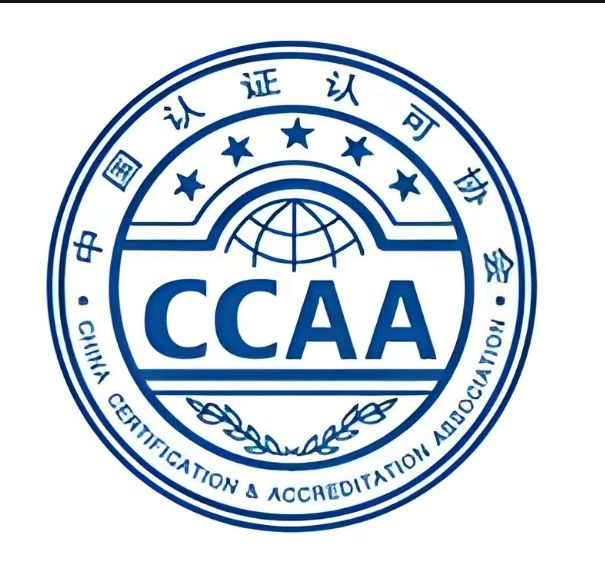 中国认证认可协会